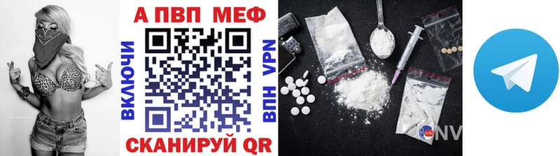 Alpha PVP СК Белый