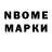 ГАШ Premium Nykola Vargas