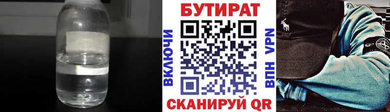 блэк спрут зеркало  Белый  БУТИРАТ жидкий экстази  где продают наркотики 