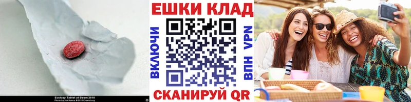 Экстази VHQ  Белый 