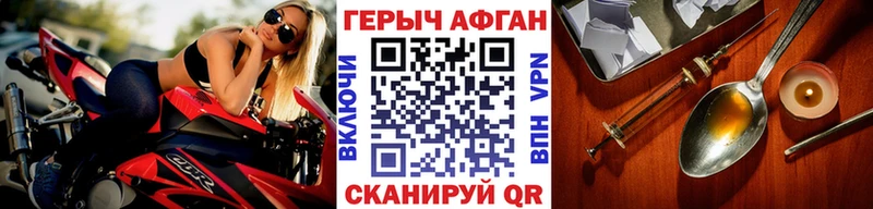 магазин продажи Белый Героин белый
