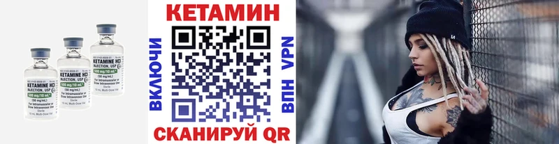 Кетамин ketamine даркнет сайт Белый
