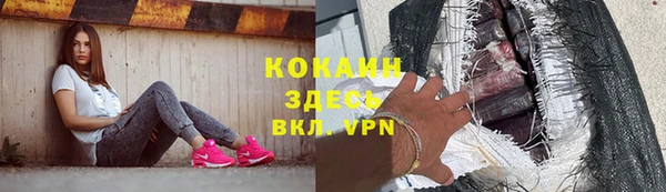 кокаин VHQ Абаза