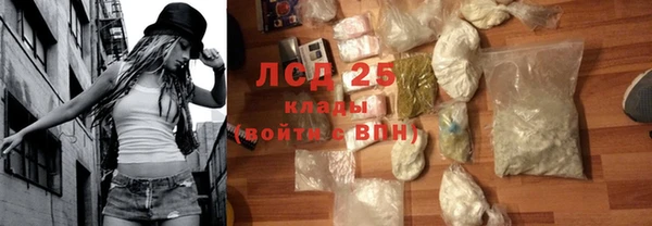 гидра Абдулино
