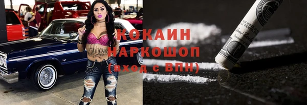 гидра Абдулино