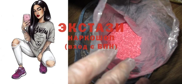 кокаин VHQ Абаза