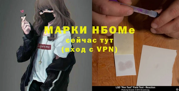 гидра Абдулино