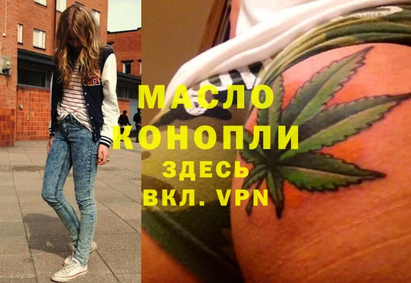 гидра Абдулино
