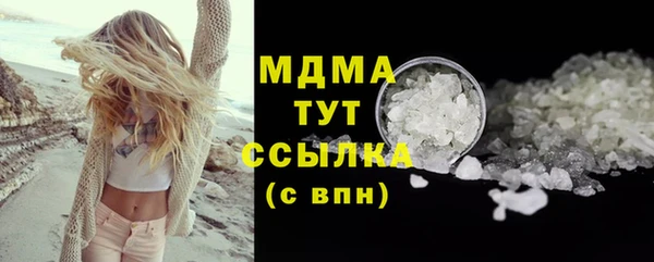 кокаин VHQ Абаза