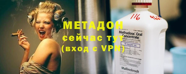 кокаин VHQ Абаза