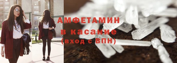 кокаин VHQ Абаза