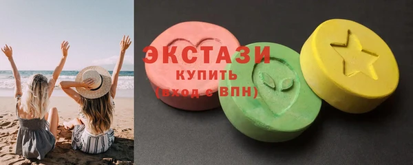 гидра Абдулино