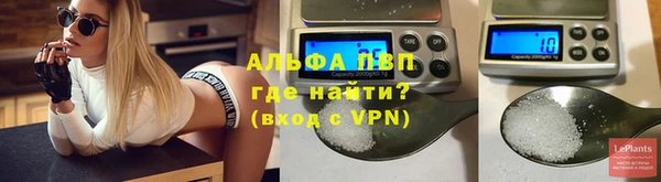кокаин VHQ Абаза