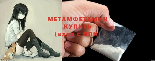 гидра Абдулино