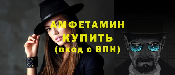гидра Абдулино