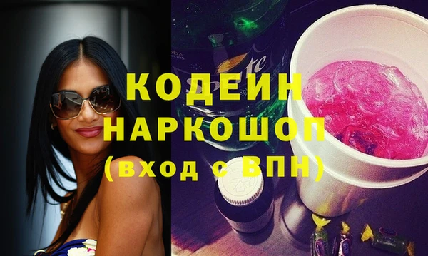 кокаин VHQ Абаза