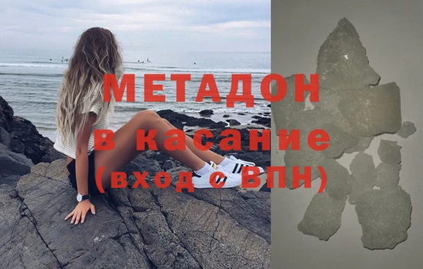 кокаин VHQ Абаза