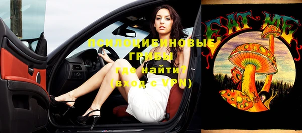 прущая мука Абинск