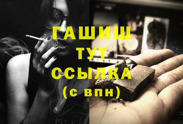 кокаин VHQ Абаза