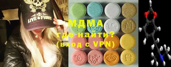 кокаин VHQ Абаза