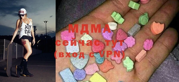 гидра Абдулино