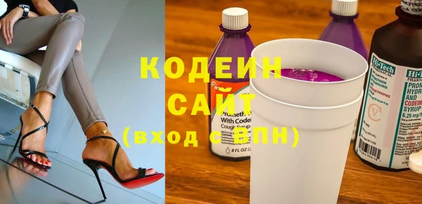 кокаин VHQ Абаза