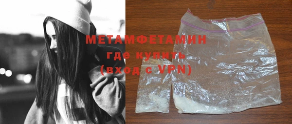 гидра Абдулино