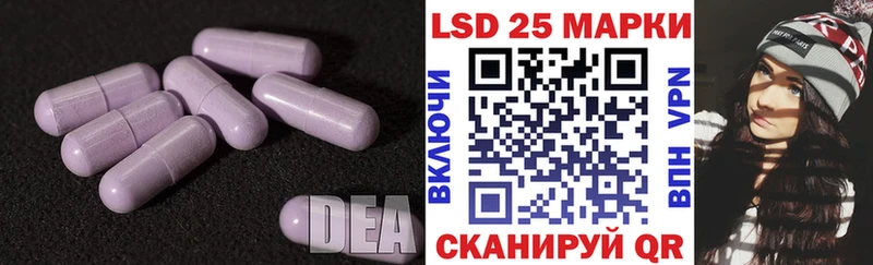 что такое наркотик  Белый  LSD-25 экстази ecstasy 