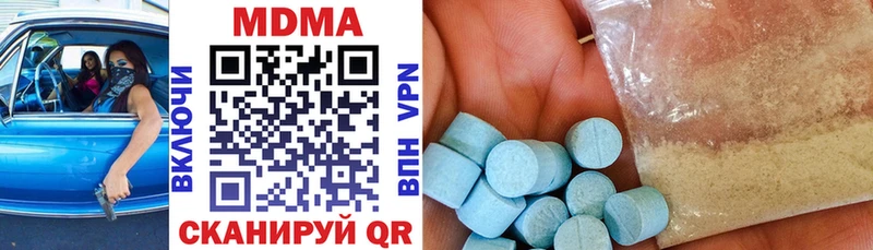 блэк спрут маркетплейс  Белый  MDMA crystal  купить наркотик 